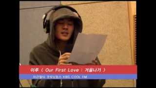 이루, Eru - 겨울나기, Our First Snow