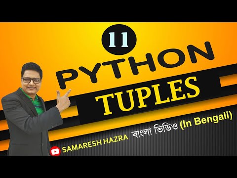 Tuples Python Part 11 Bengali Tutorial