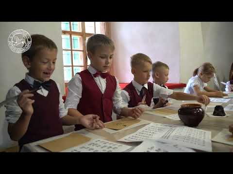 День музея / 06.09.2023