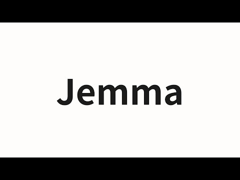 How to pronounce Jemma | Jemma (Jemma in Chinese)