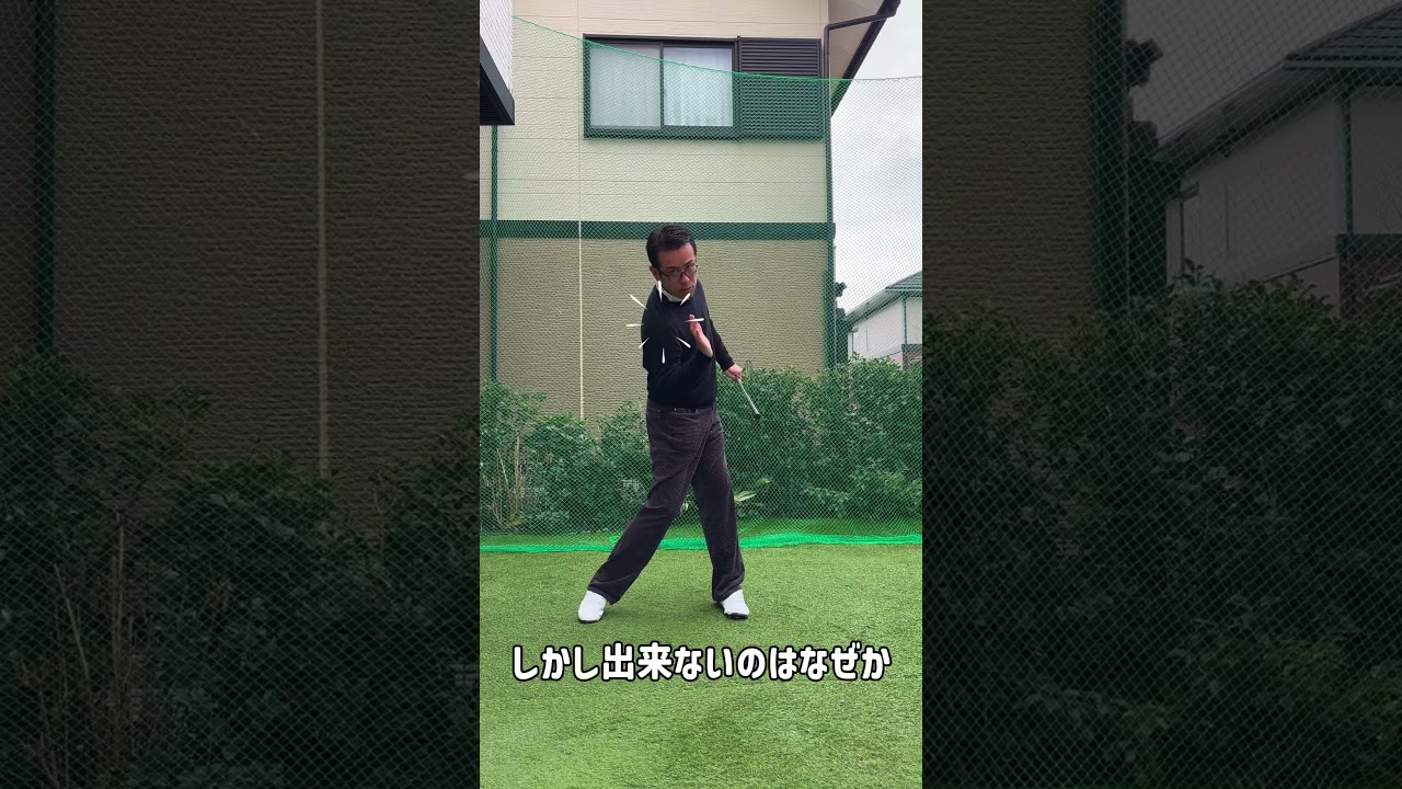 これを意識するとミスは激減する〇〇を意識