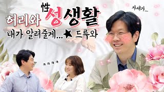 [TV]  ˷帮 Ȱ 㸮ǰ  ! (feat. ڼ )