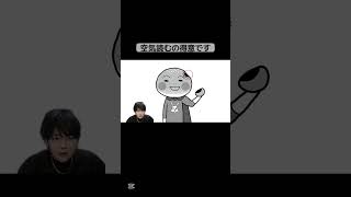 フルは上のリンクから #ゆきドラ #ゲーム実況