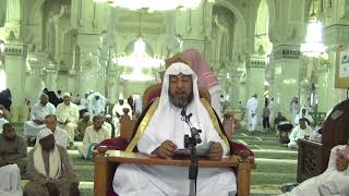 صورة شرح منظومة القواعد الفقهية ( لفضيلة الشيخ العلامة عبدالرحمن السعدي)عام 1438هـ