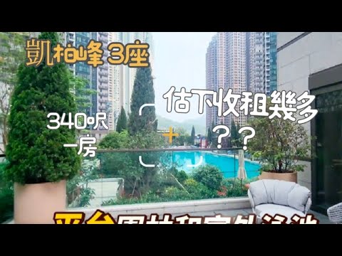 Villa Garda Iii Youtube Video