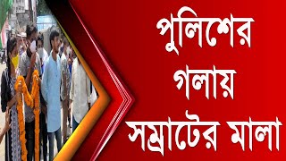 Download lagu পুলিশের গলায় সম্রাটের মালা | Samrat Roy | NSUI | INC | Tripura Congress | mp3 Download lagu পুলিশের গলায় সম্রাটের মালা | Samrat Roy | NSUI | INC | Tripura Congress | mp3