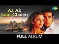 Aa Ab Laut Chalen Full Album Jukebox Akshaye Khanna Aishwarya Rai