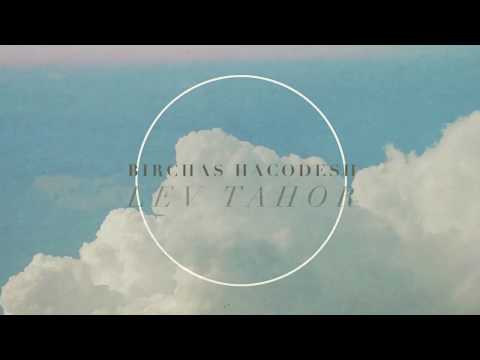 Lev Tahor - Birchas HaChodesh (For Lobo)