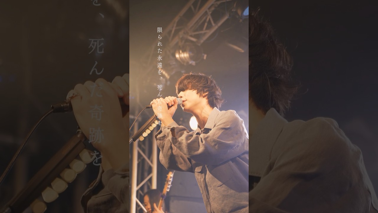 Sano ibuki - #三千世界