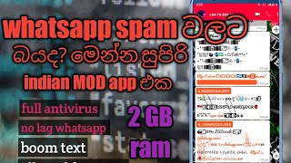 whatsapp mod apk/fullantivirus whatsappmodapk#whatsappmod#fullantivirus #whatsappcrack#spam#srilanka