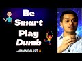 Why Smart People Play Dumb: Avoid Being Too Smart for your own Good