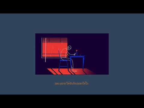 YACHT - กอดอดีต ( Embrace the past )