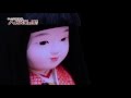 怪異蒐集家・中山市朗による"究極のお化け屋敷"が大阪で開催中　本物のいわくつき人形も登場