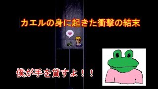 【魔女の家】初見で超有名ホラーゲームを実況！！part3
