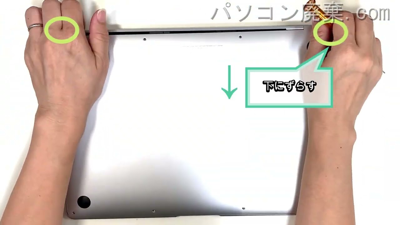 MacBook Air A1932 EMC3184の分解方法 | パソコン廃棄.com