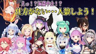 スプラッシュ 杞憂