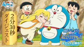 Trailer Preview Image