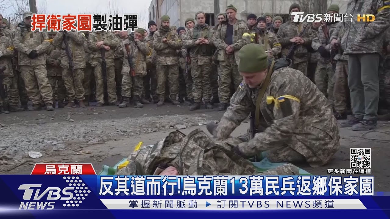 團結!烏克蘭13萬民兵返鄉 製酒廠「改做汽油彈」瓶身嗆普欽