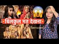 Heeramandi Web Series REVIEW | Deeksha Sharma