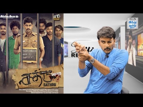 download lagu mp3 mp4 Shatru Tamil Movie Review, download lagu Shatru Tamil Movie Review gratis, unduh video klip Shatru Tamil Movie Review