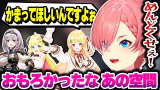 ノエル団長・わため・奏とご飯に行った話をするルイ姉【ホロライブ切り抜き/鷹嶺ルイ/音乃瀬奏/白銀ノエル/角巻わため】