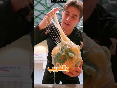 ليه لعيبة كورة السد بيحطوا ضمغ على الكورة 😳#shortsvideo