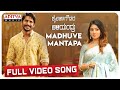Madhuve Mantapa Full Video Song | Shailaja Gowdara Aliyandaru Songs | Naga Chaitanya | Anu Emmanuel