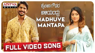 Madhuve Mantapa Full Video Song  Shailaja Gowdara 