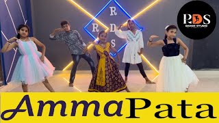 Download lagu Amma paata ❤️ | అమ్మ పాట ❤️ | RDS DANCE | amma pata laali paata #amma #ammapata #mittapallisurender mp3 Download lagu Amma paata ❤️ | అమ్మ పాట ❤️ | RDS DANCE | amma pata laali paata #amma #ammapata #mittapallisurender mp3
