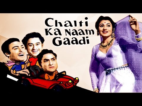 Chalti Ka Naam Gaadi {HD} – Bollywood Comedy Movie – Kishore Kumar – Madhubala – Ashok Kumar