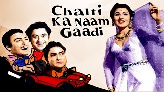 Chalti Ka Naam Gaadi {HD} - Bollywood Comedy Movie - Kishore Kumar - Madhubala - Ashok Kumar