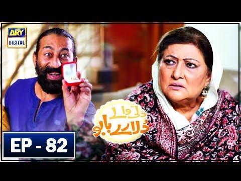 Dilli Waley Dularay Babu Ep # 82 | ARY Digital Drama