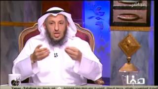 فضيلة الشيخ عثمان الخميس وسطية أهل السنة والجماعة