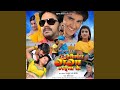 Rahe Ganga Me Jab Taq Le Pani