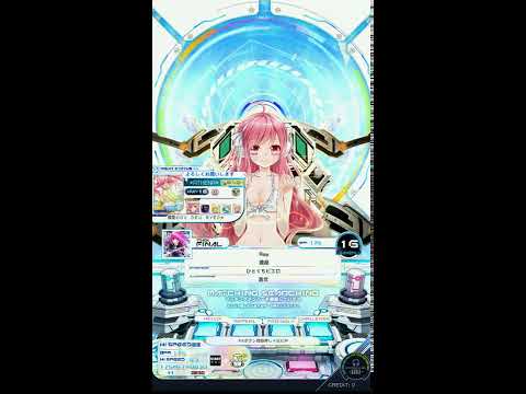 [Sound Voltex IV HEAVENLY HAVEN] Ray [HVN : 16]