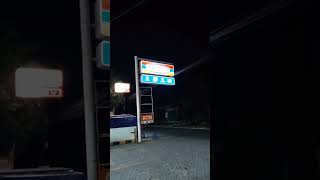 Download lagu mentahan video aesthetic | 14 detik #shorts #funny #youtubeshorts mp3