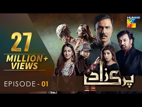 Parizaad Episode 1 | Eng Sub | Presented By ITEL Mobile | HUM TV | Drama | 20 July 2021