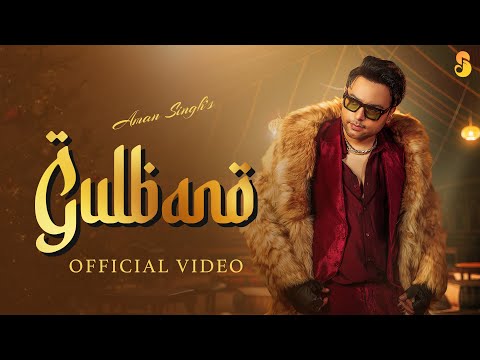 Gulbano Lyrics – Aman singh