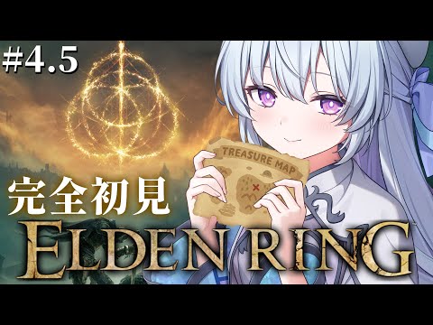 #4.5【ELDEN RING】完全初見‼ゴドリックチラ見したりフラグ回収したり!!!!【#心摘ありさ / いちプロ】