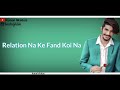 Mafia Love Gulzar Chaniwala Latest Haryanvi Whatsapp Status