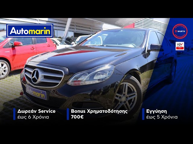 Automarin - Mercedes E300 2.2 (2013)-preview