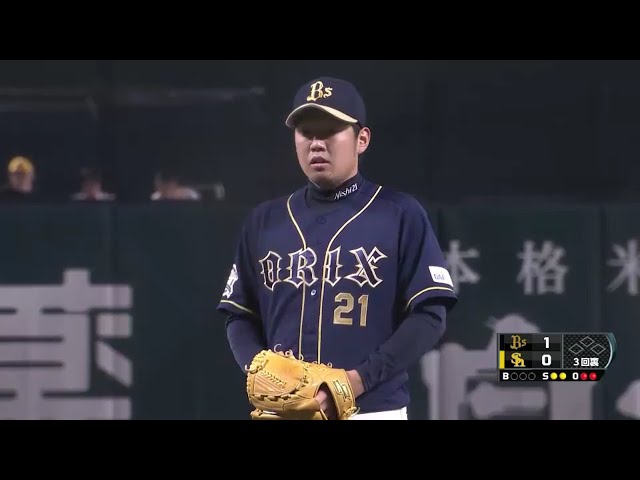 【3回裏】バファローズ・西 見逃し三振に仕留め3回までパーフェクト!! 2016/9/6 H-Bs