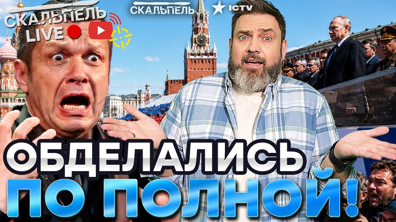 Путин назвал Зеленского «господином» — пропагандисты в РФ ВЗОРВАЛИСЬ от пе?