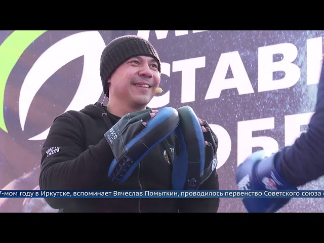 Константин Цзю дал мастер-класс боксёрам Приангарья