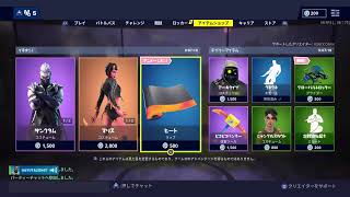 [FORTNITE]かなみきとつちのと時々まふぇっと。 初見さん大歓迎!!!