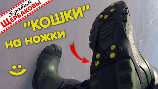 Экипировка рыболова братья щербаковы