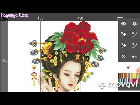 387. Программа Cross Stich Paradise Heaven для Android/ Программа для схем XSD/ Вышивка крестиком