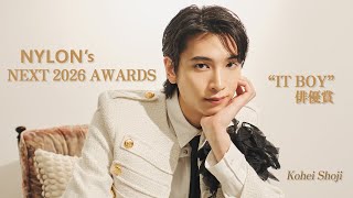NYLON’S NEXT 2026 AWARDS "IT BOY"俳優賞受賞！！