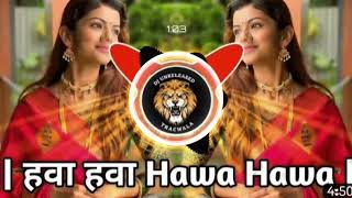Download lagu HAWA_HAWA_EDM MIX DJ ASHISH_TKG_DJ KING OF MUDERI mp3 Download lagu HAWA_HAWA_EDM MIX DJ ASHISH_TKG_DJ KING OF MUDERI mp3