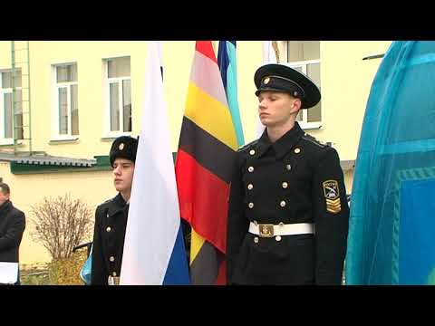 В Курской школе №18 открылась мемориальная аллея в честь моряков